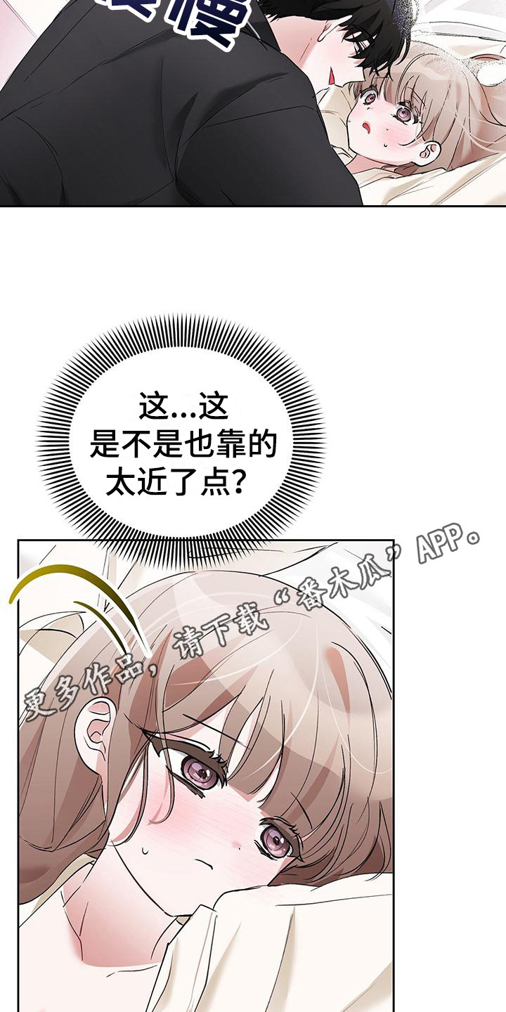 第21章：情景剧 11