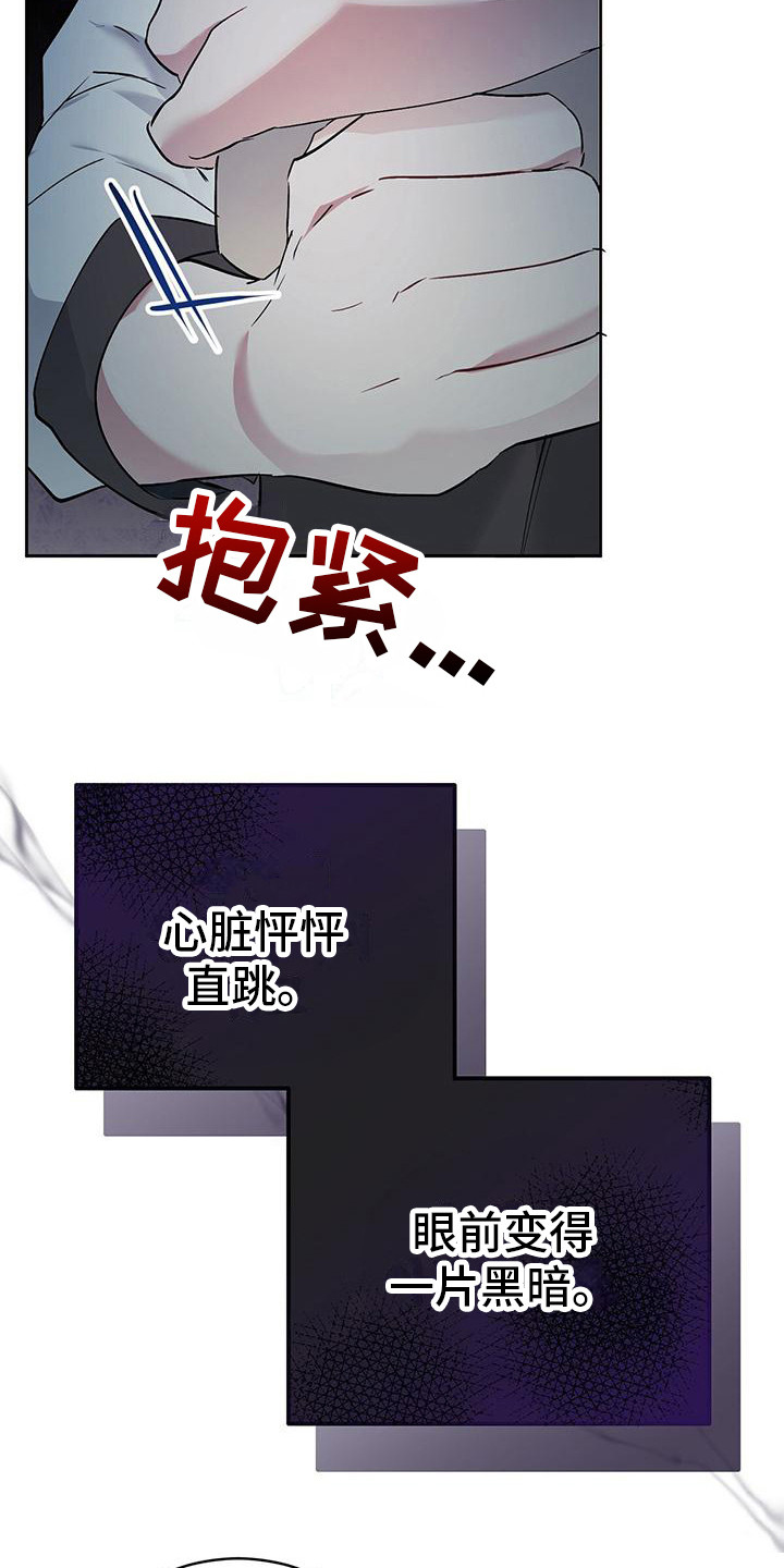 第15章：空虚17
