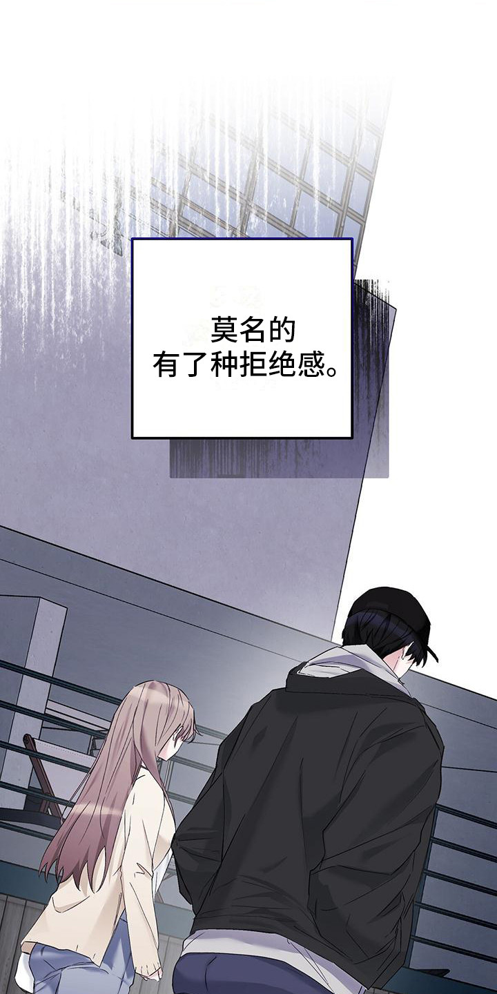 第16章：偷偷观察19