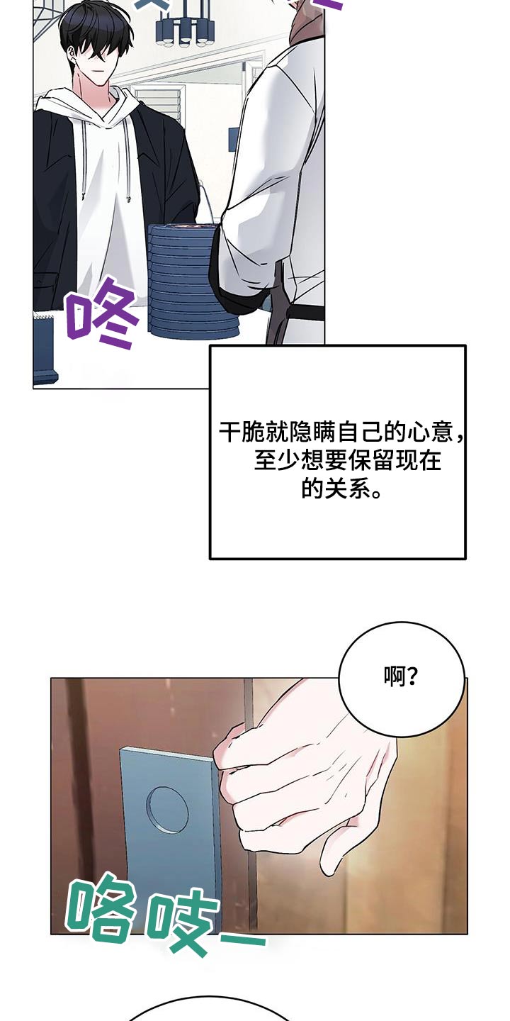 第25章：帮忙3