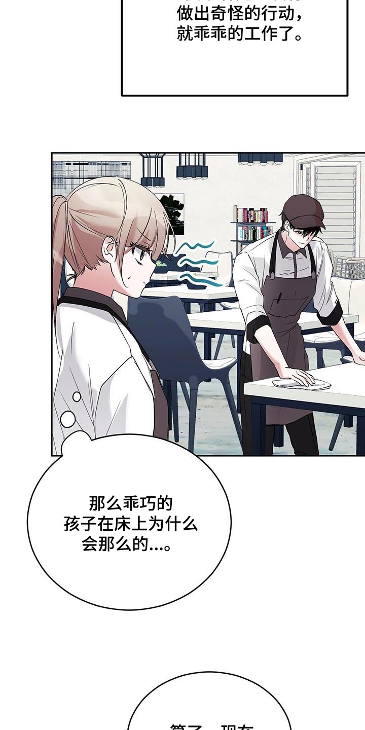 第25章：帮忙20