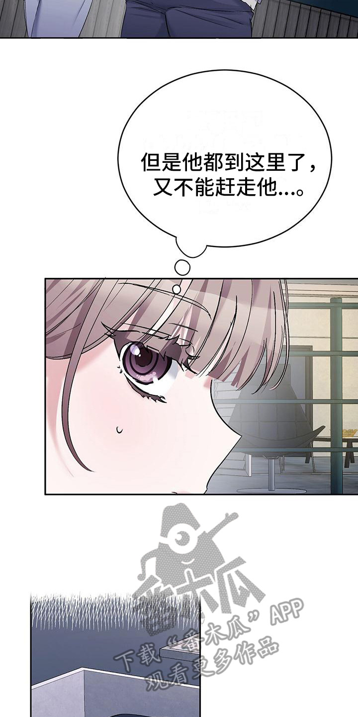 第16章：偷偷观察20