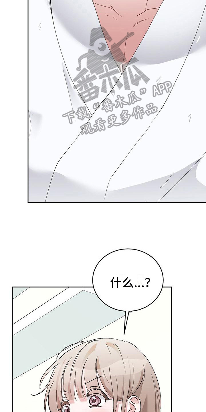 第20章：说不通 1