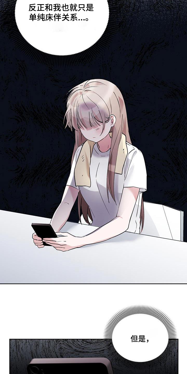 第23章：论坛14