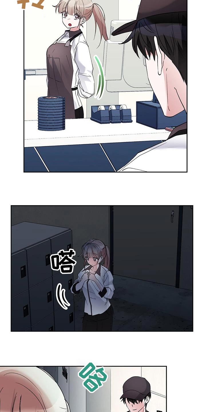 第25章：帮忙22