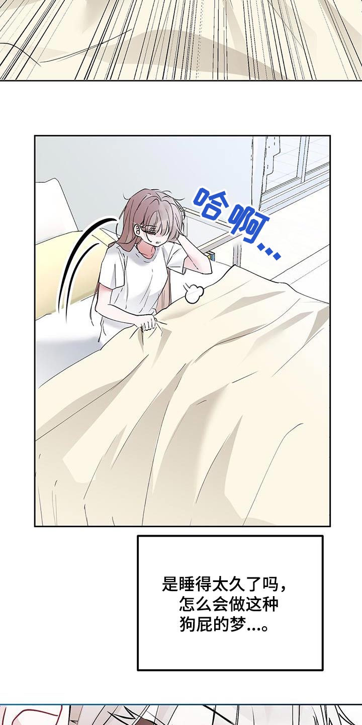 第24章：这样的梦11