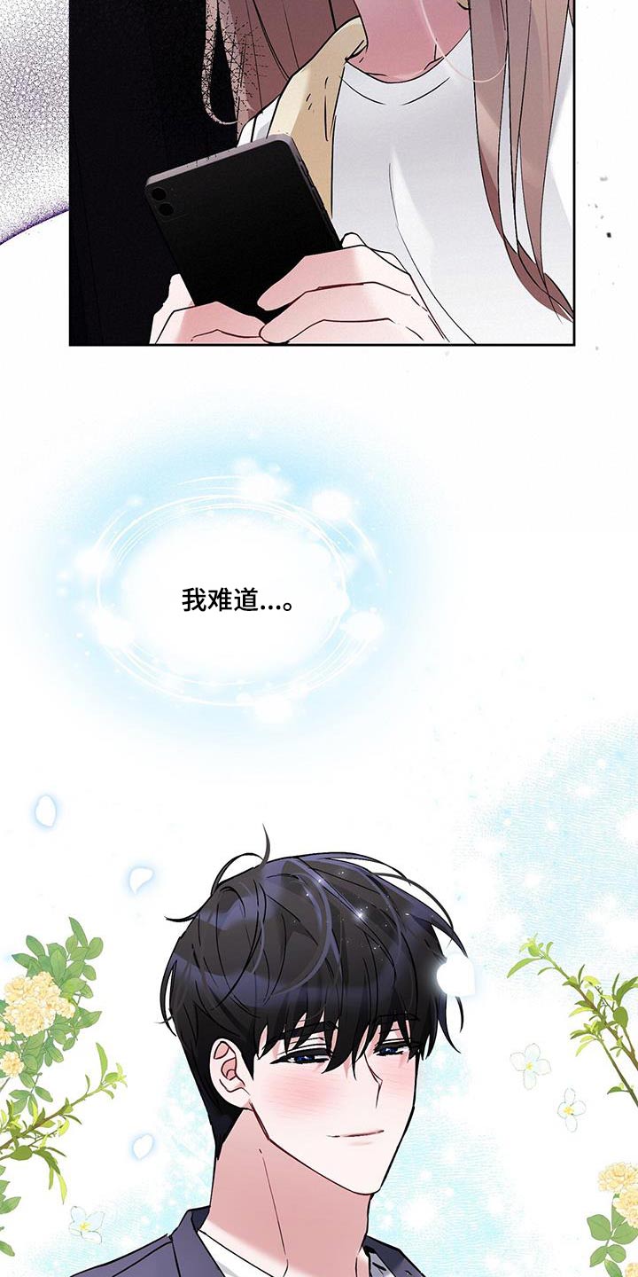 第23章：论坛16