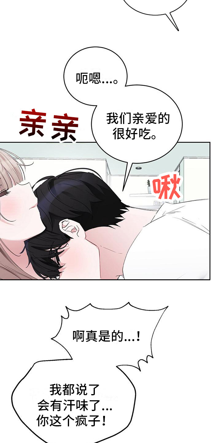 第18章：闻味道 18