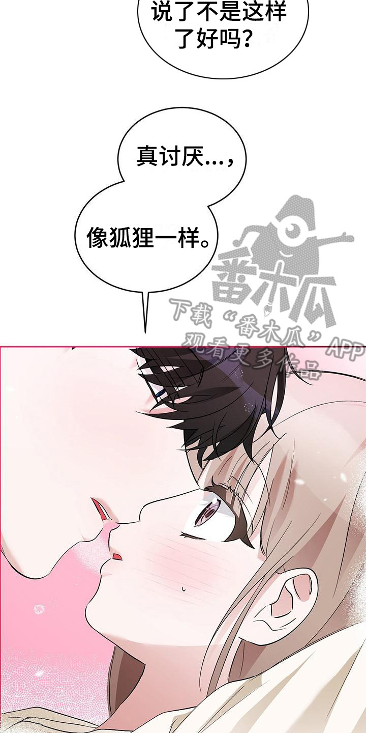 第21章：情景剧 17