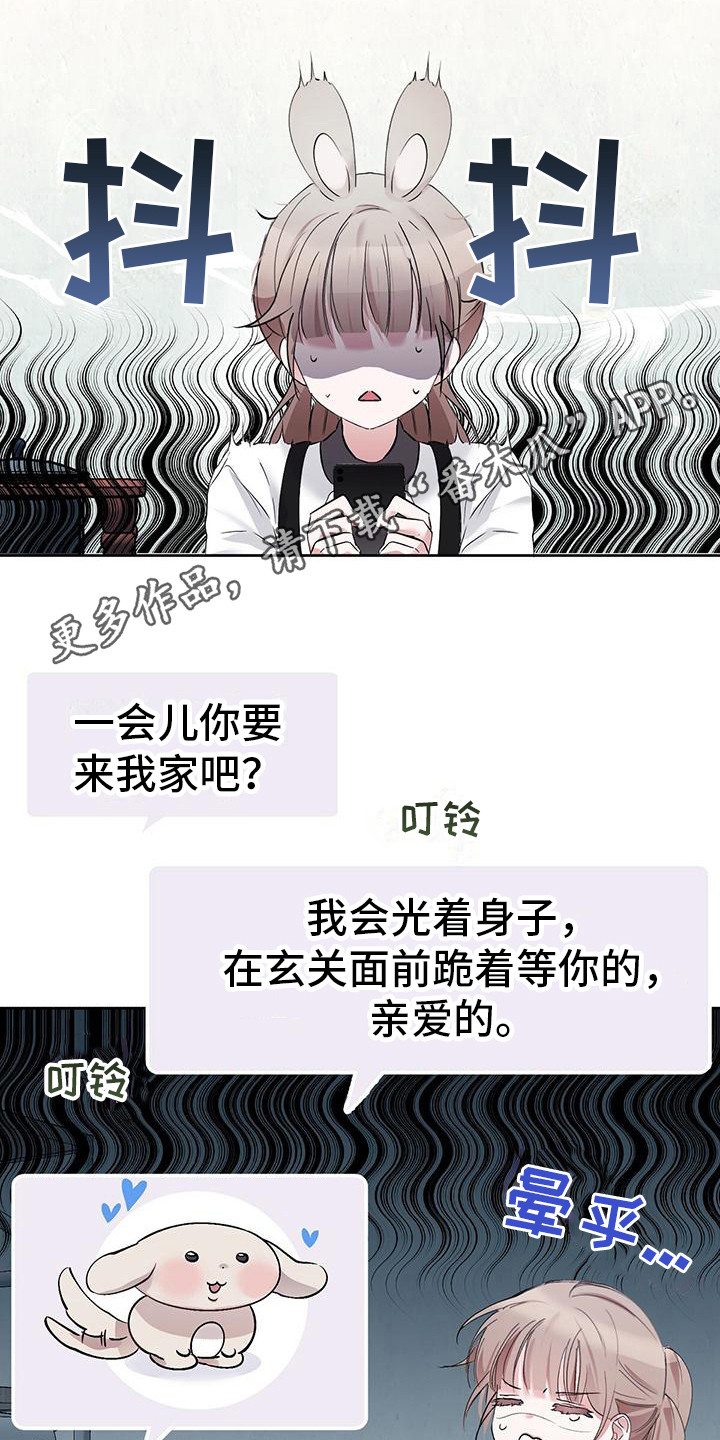 第15章：空虚10