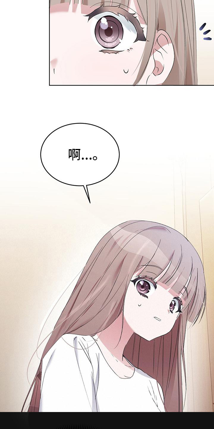 第8章：回不到从前19