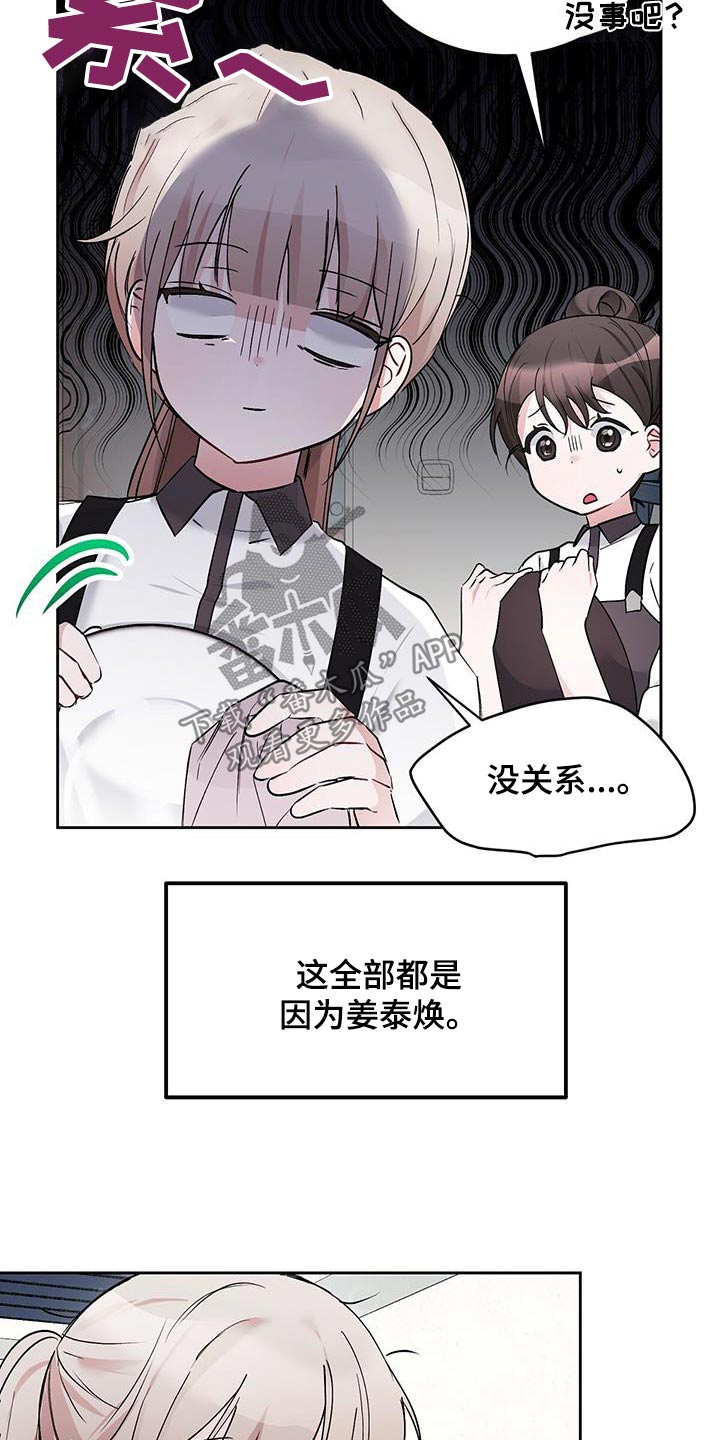 第22章：开心1