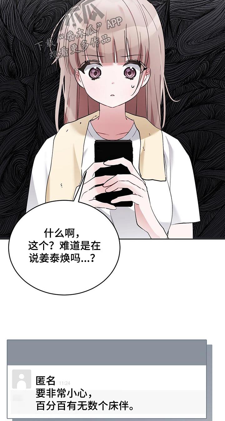 第23章：论坛9