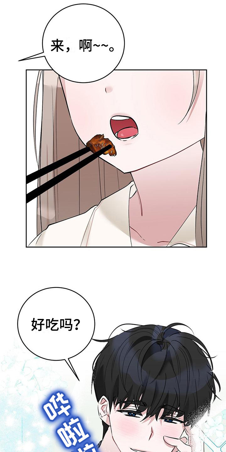 第20章：说不通 5