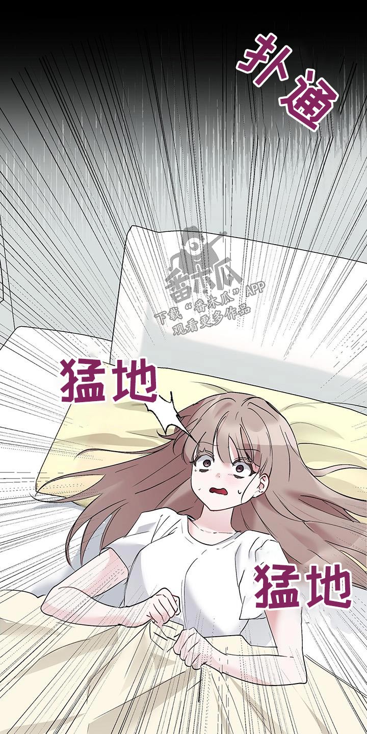 第24章：这样的梦10