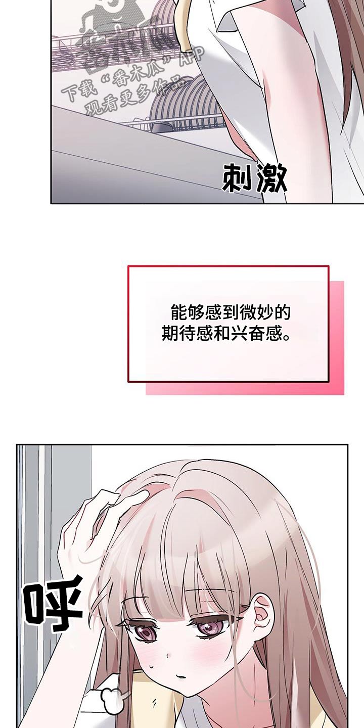 第23章：论坛4