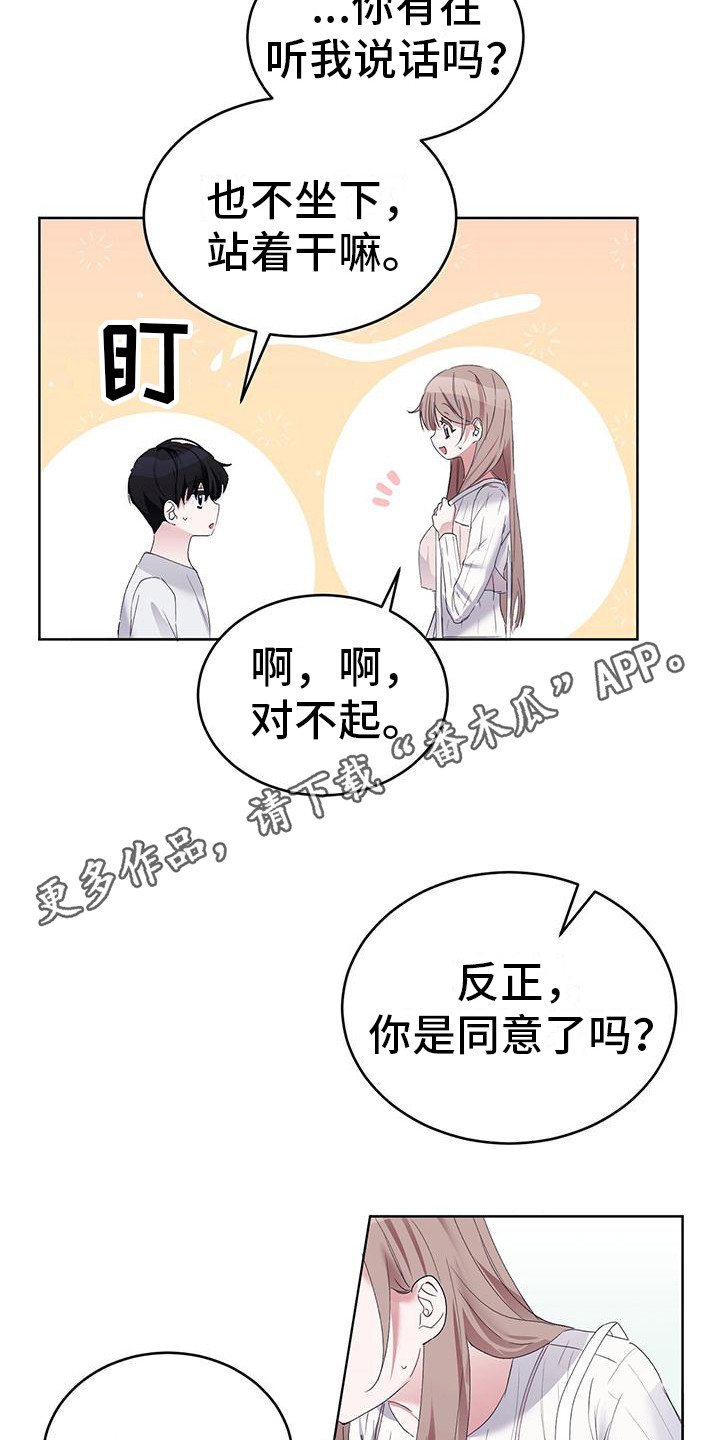 第9章：很自然4