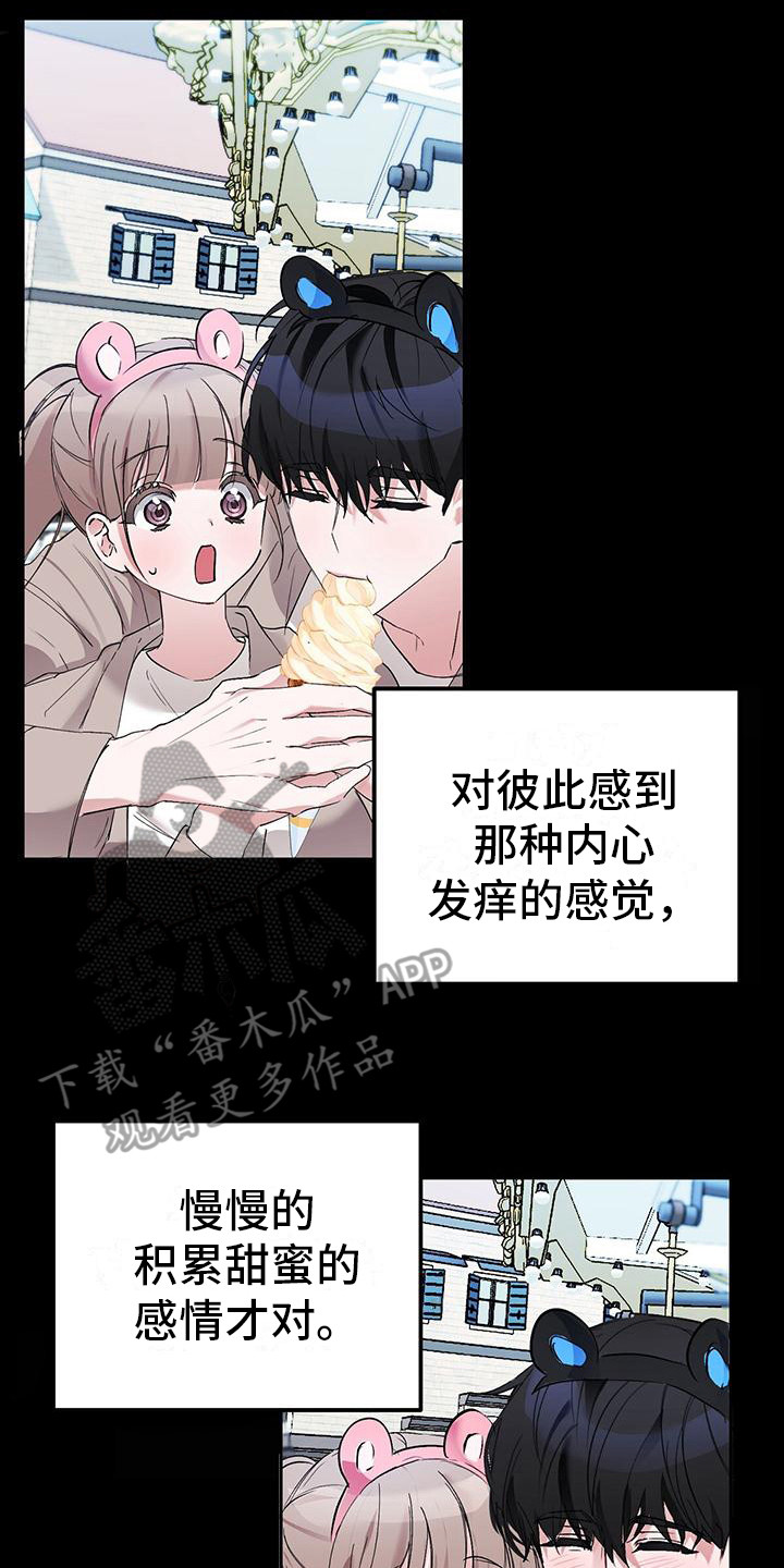 第14章：纠缠不休20