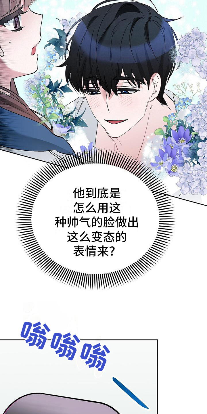 第11章：很疲惫15