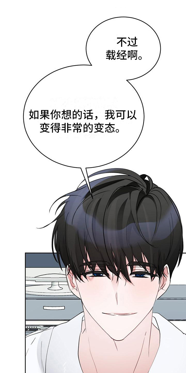 第20章：说不通 0