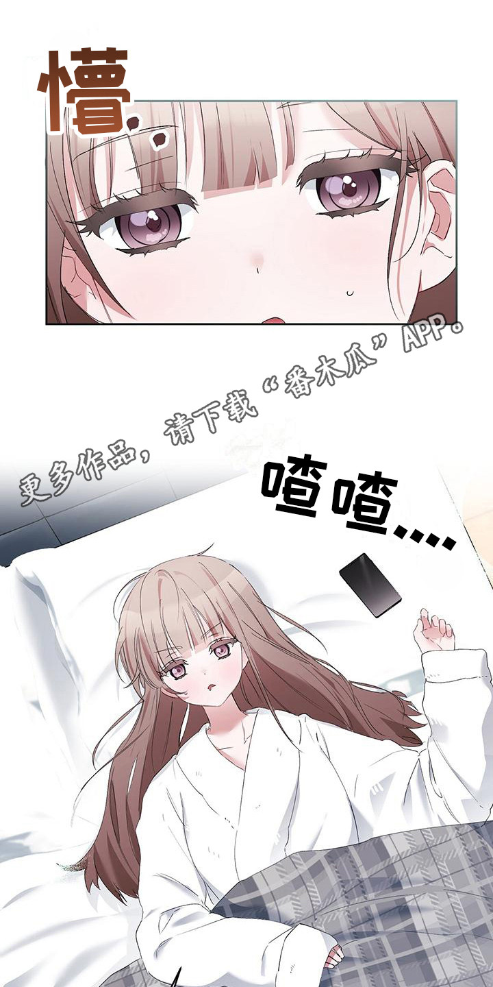 第12章：表现很好4