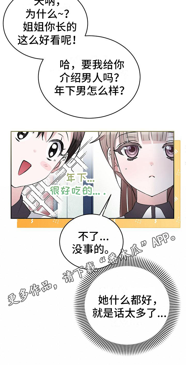 第15章：空虚4