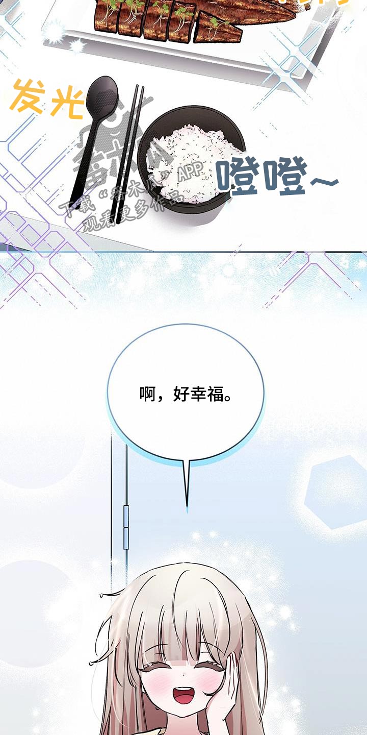 第22章：开心14
