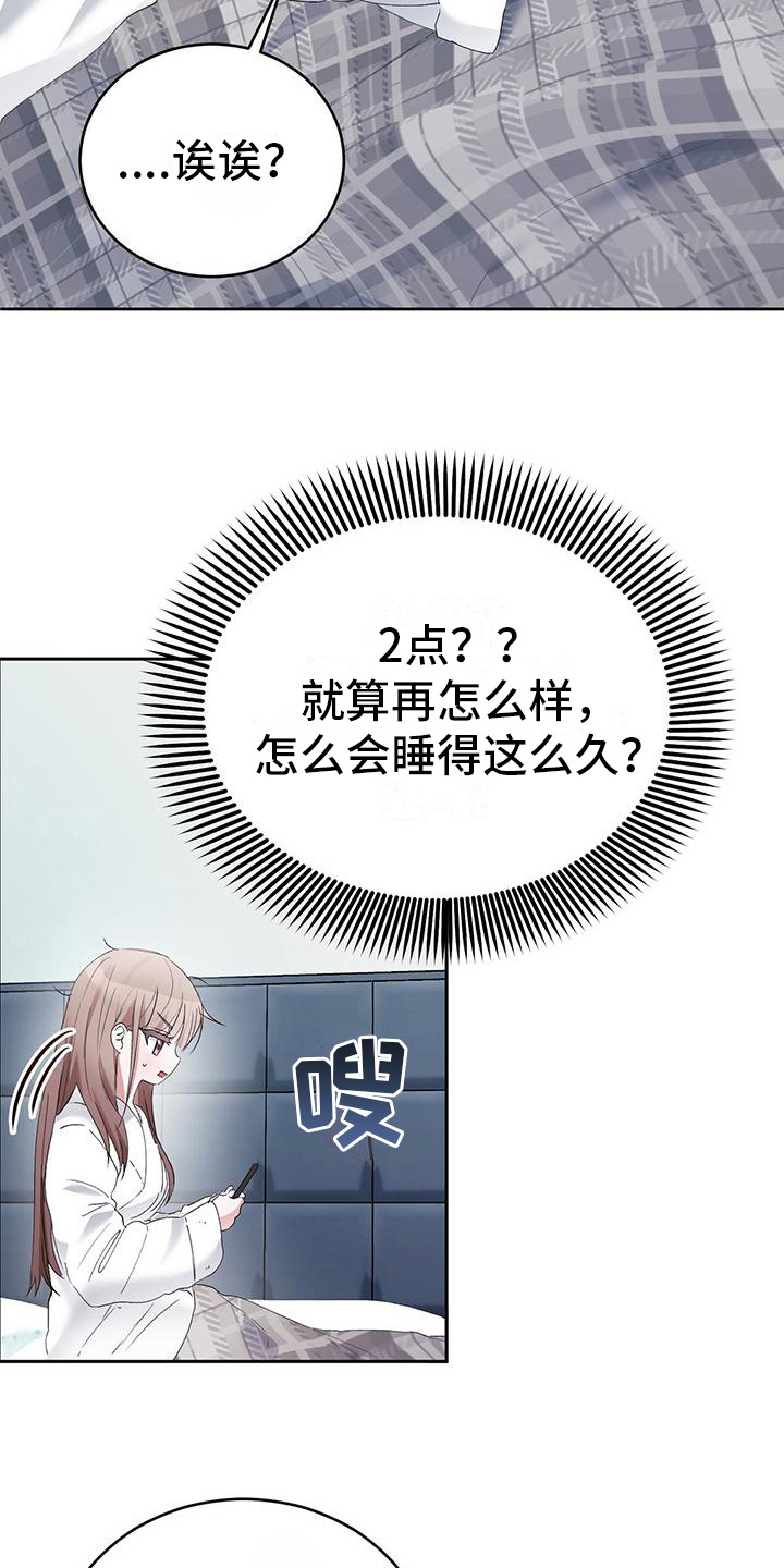 第12章：表现很好5