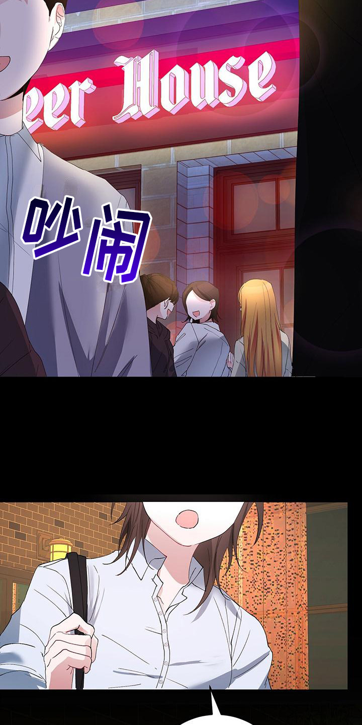 第1章：搭讪5