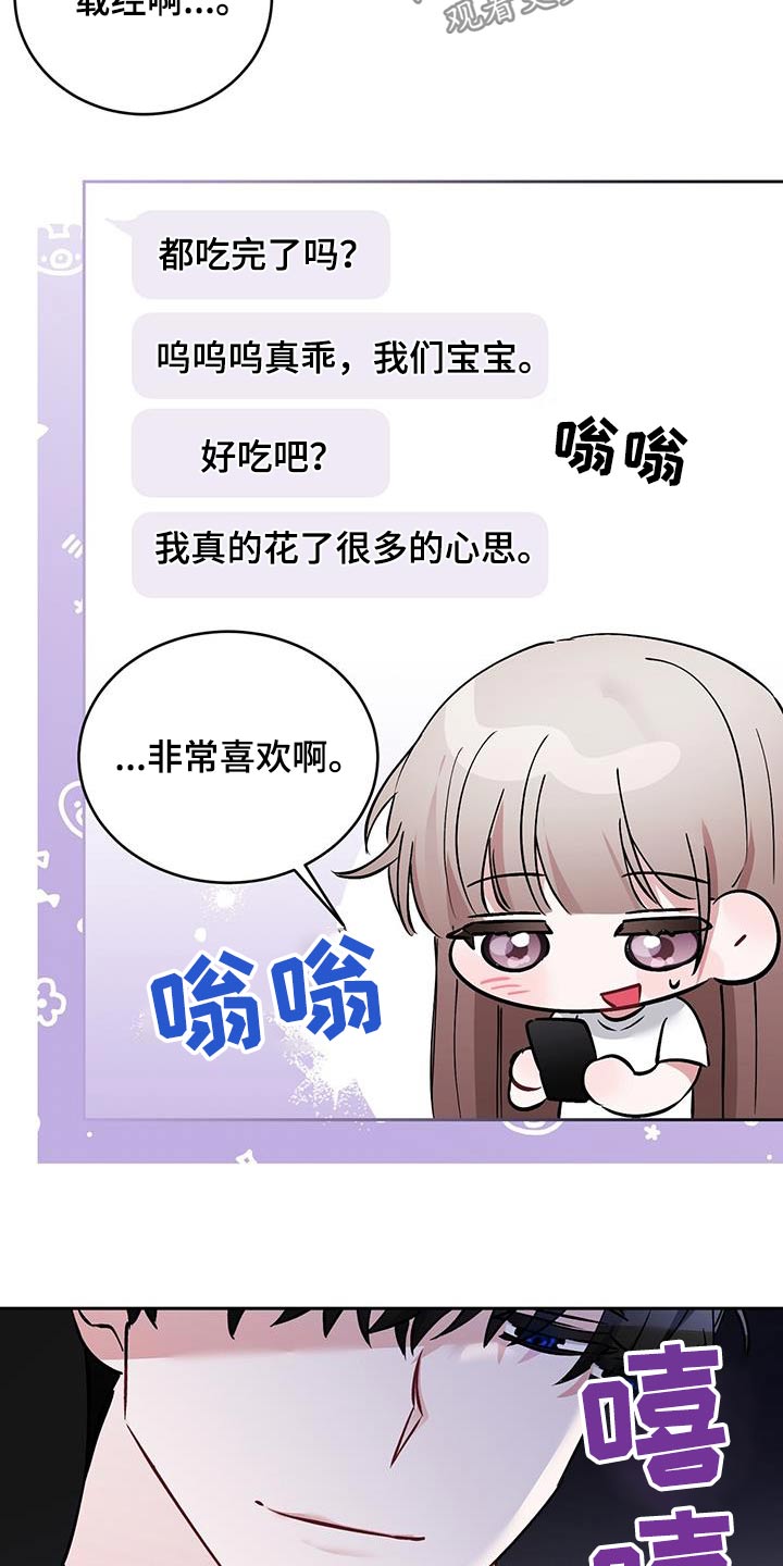 第22章：开心18