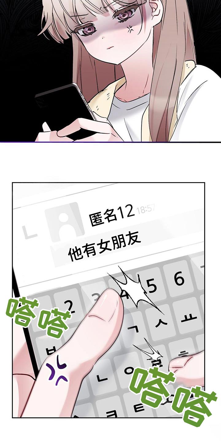 第23章：论坛11