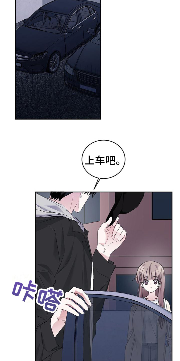 第16章：偷偷观察21