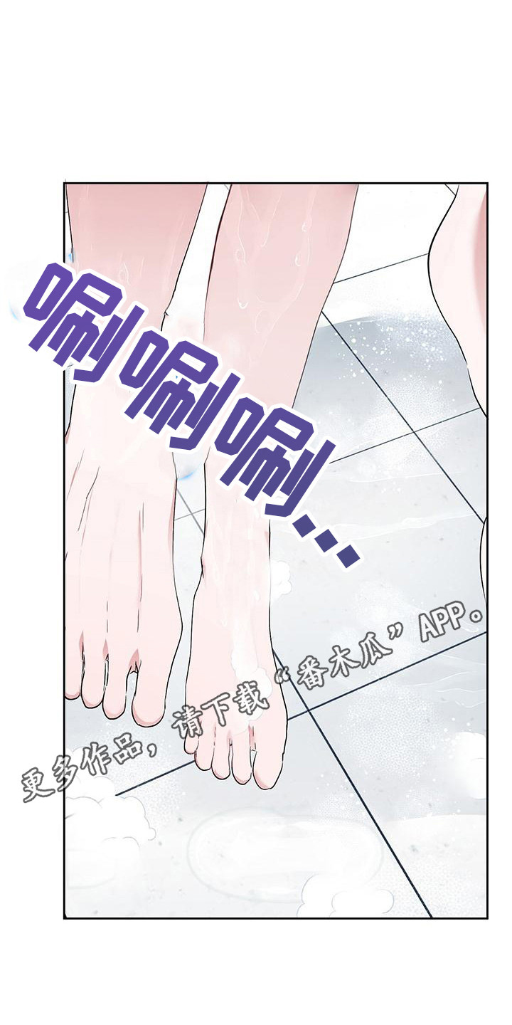 第19章：很贴心 4