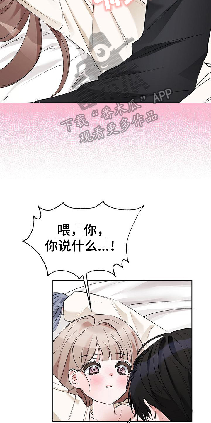 第21章：情景剧 7