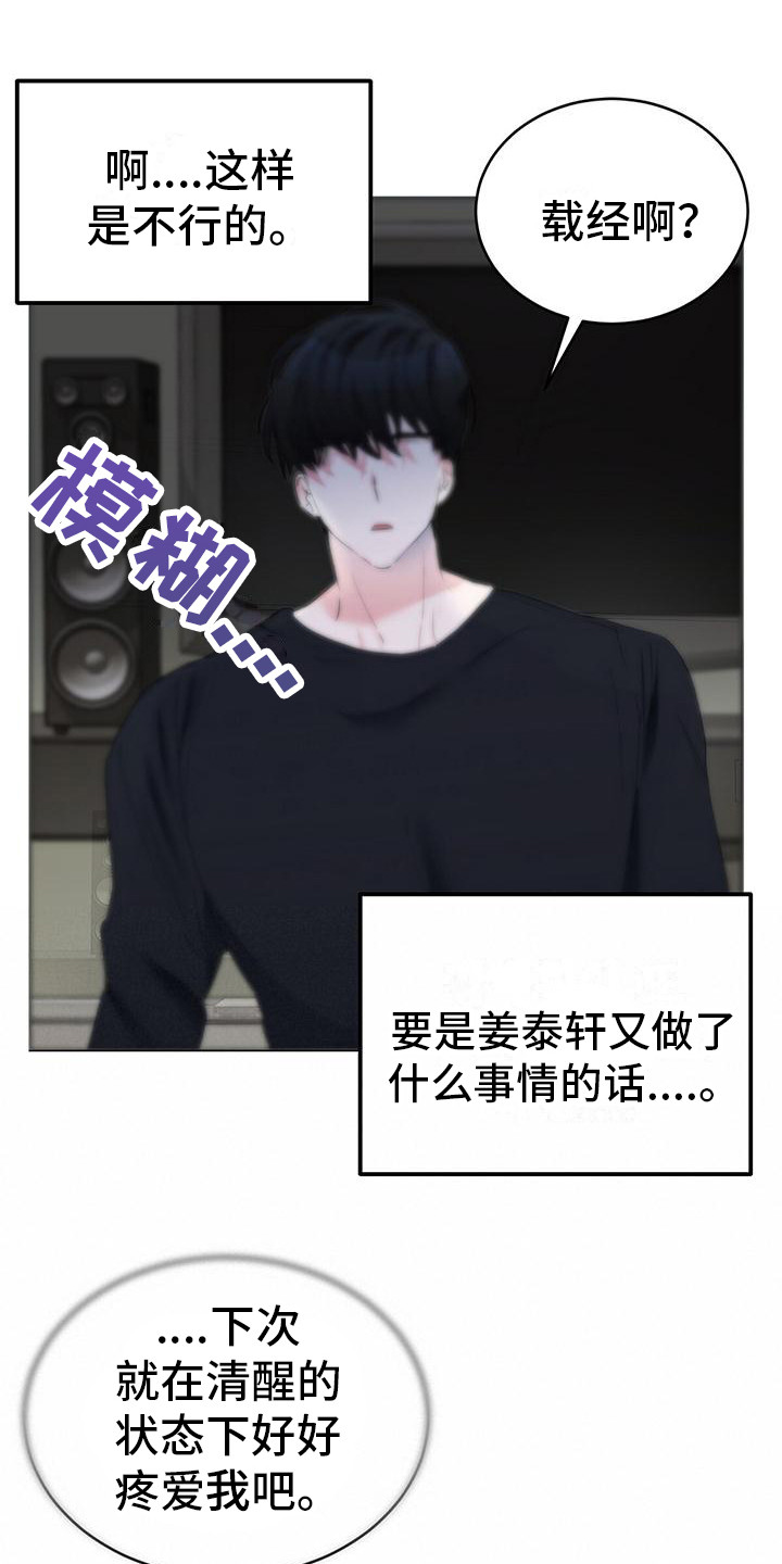 第6章：亲爱的10