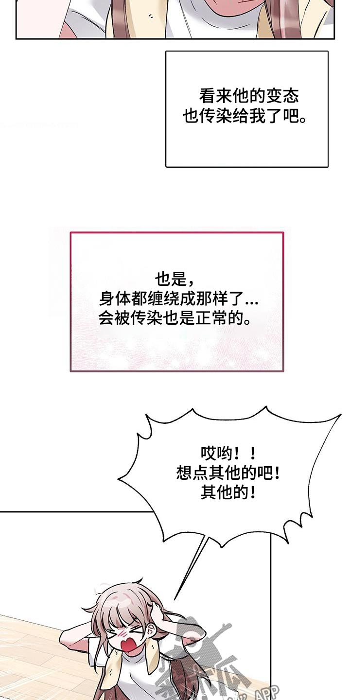 第23章：论坛5