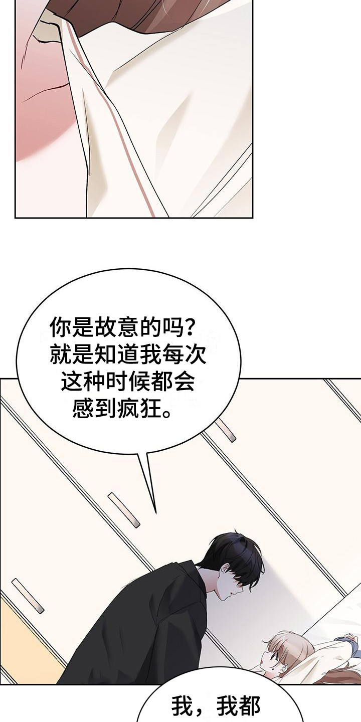 第21章：情景剧 16