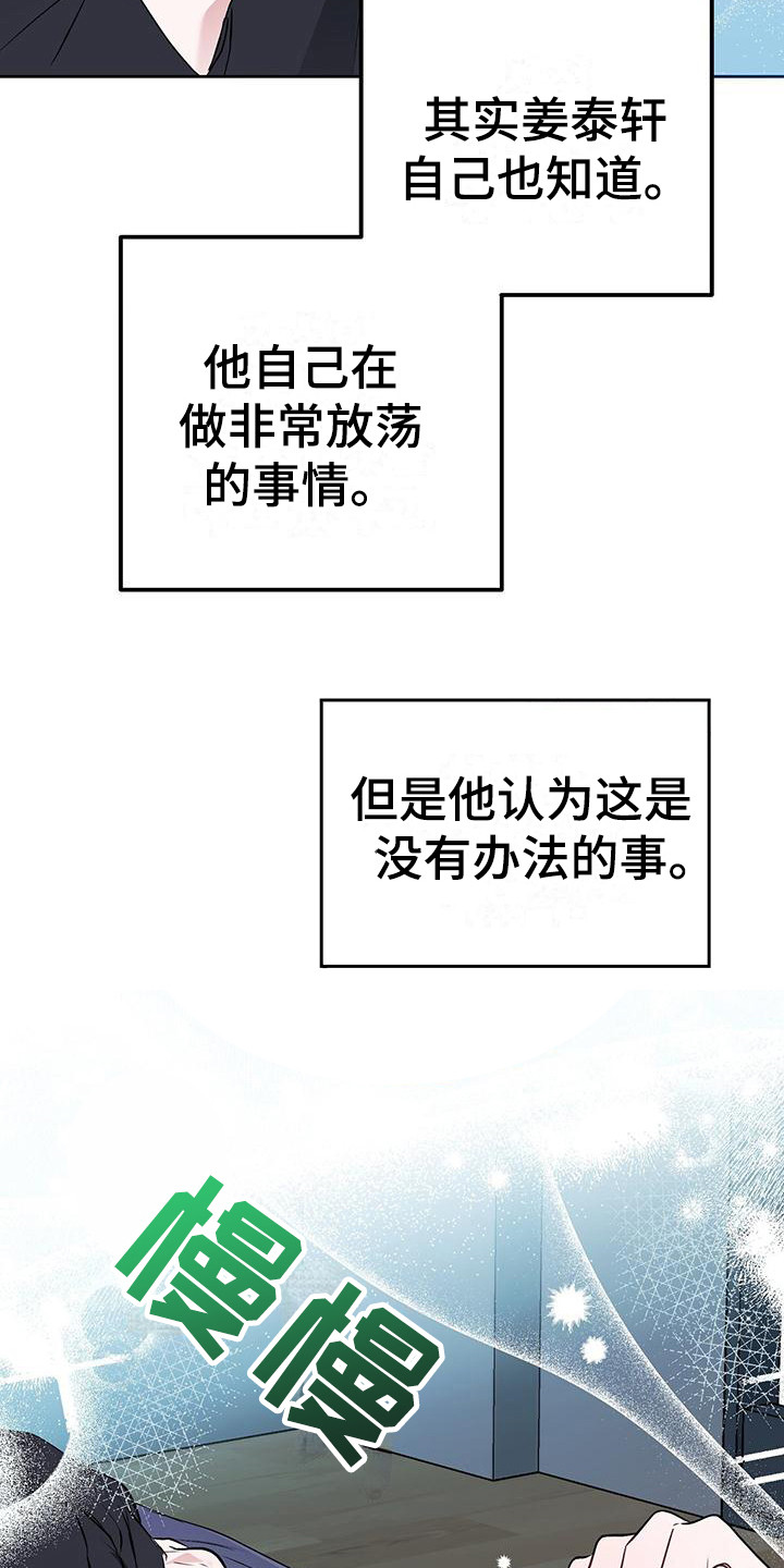第21章：情景剧 21
