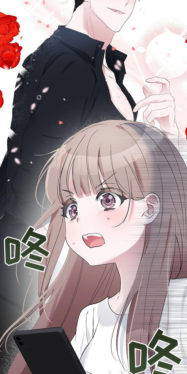 第7章：闯祸了20