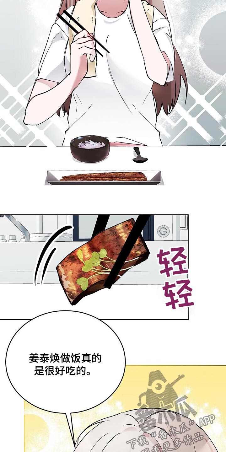 第22章：开心15
