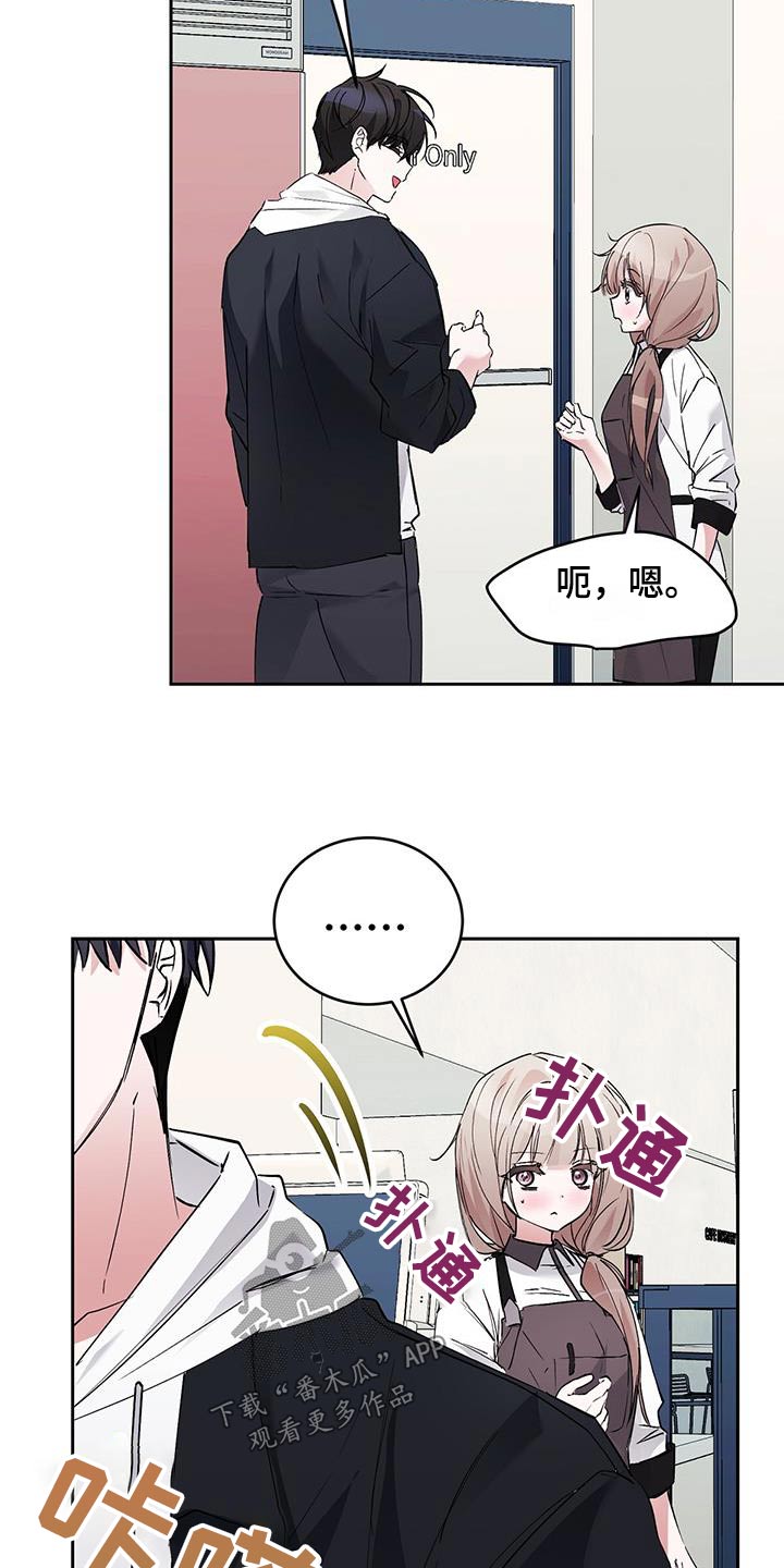 第25章：帮忙7