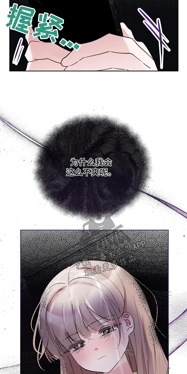 第23章：论坛15