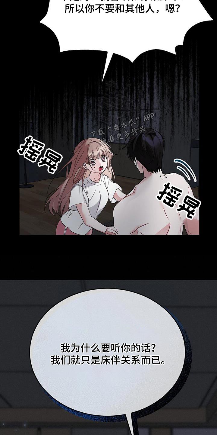 第24章：这样的梦6
