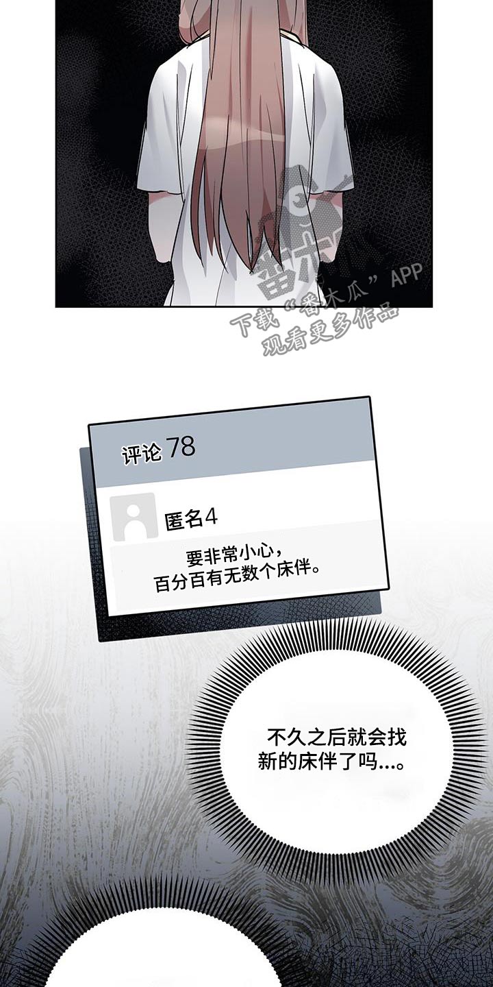 第23章：论坛13