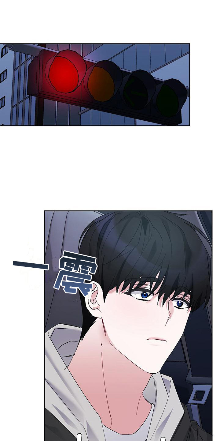 第17章：胡思乱想9