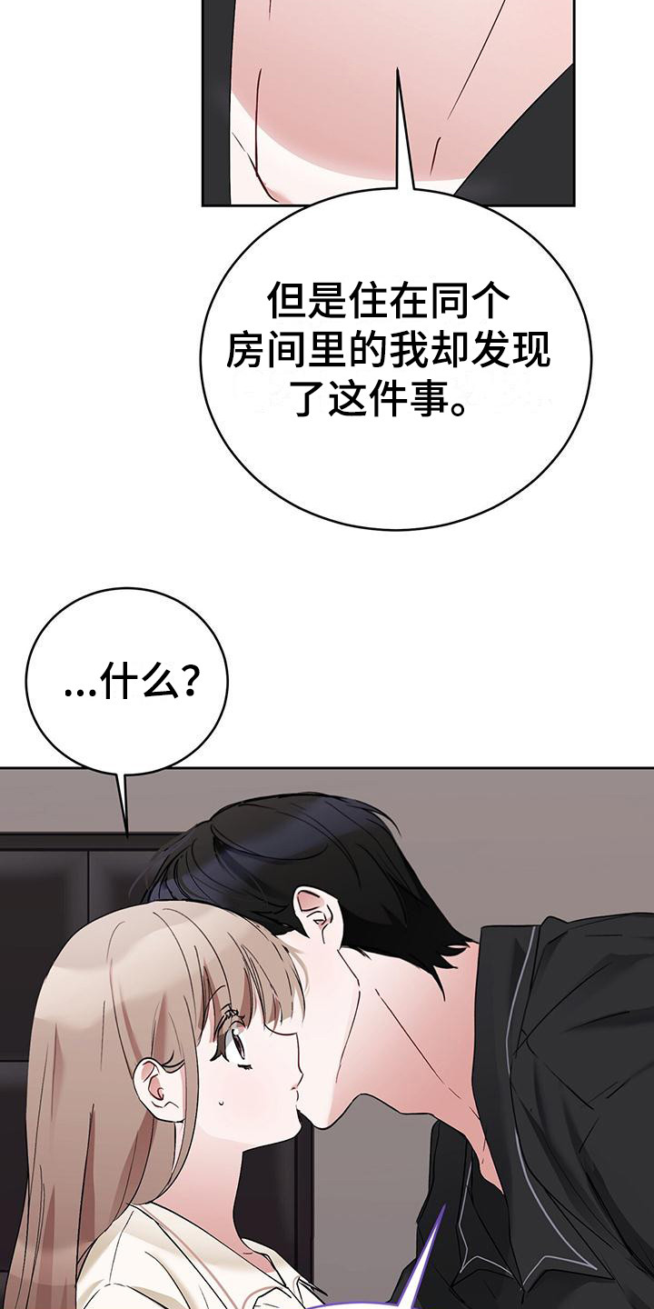 第20章：说不通 22