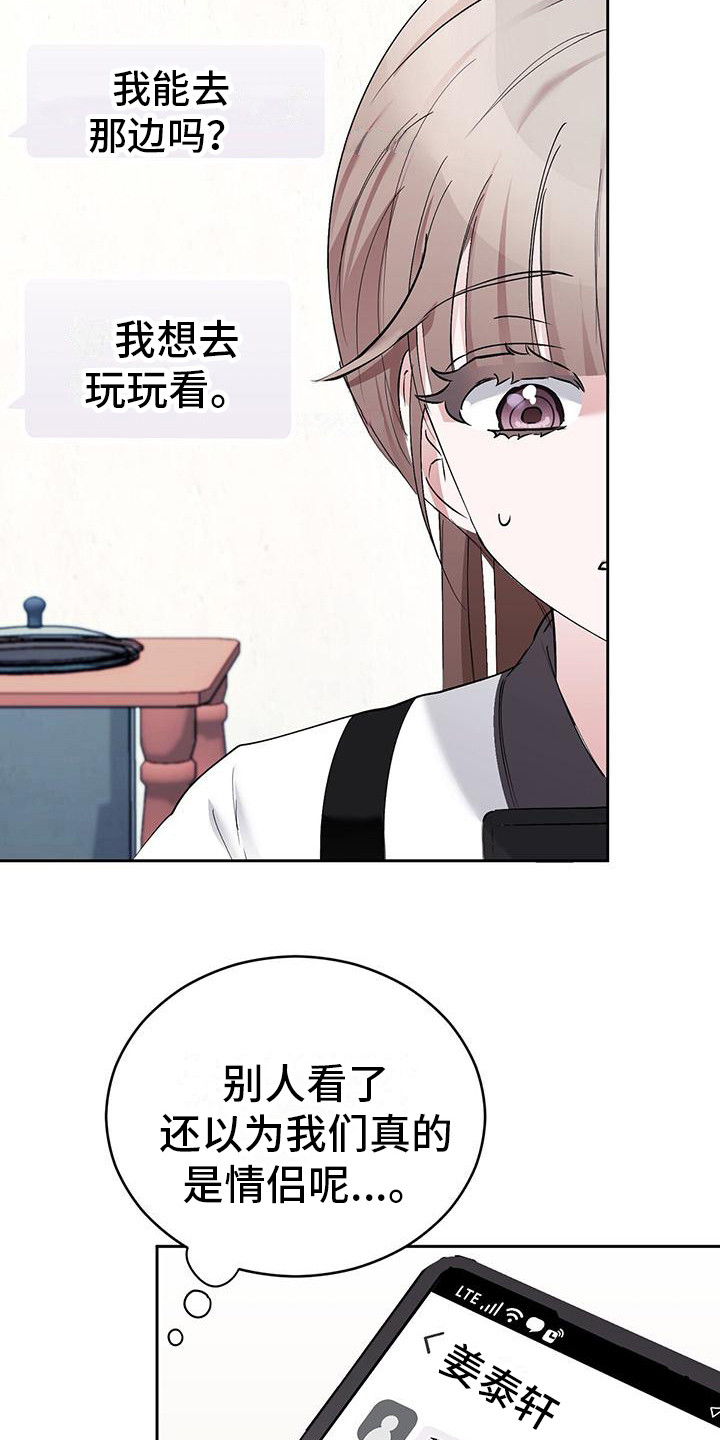 第15章：空虚8