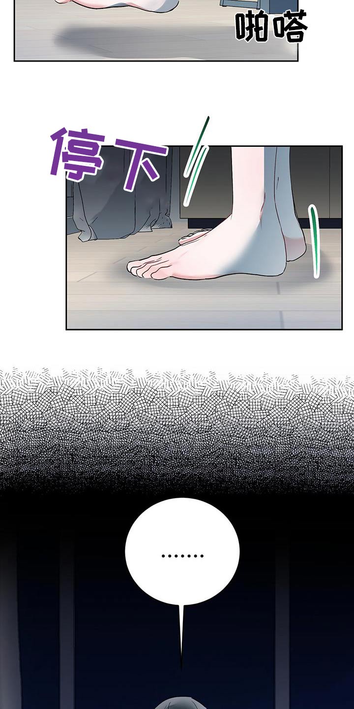 第23章：论坛21