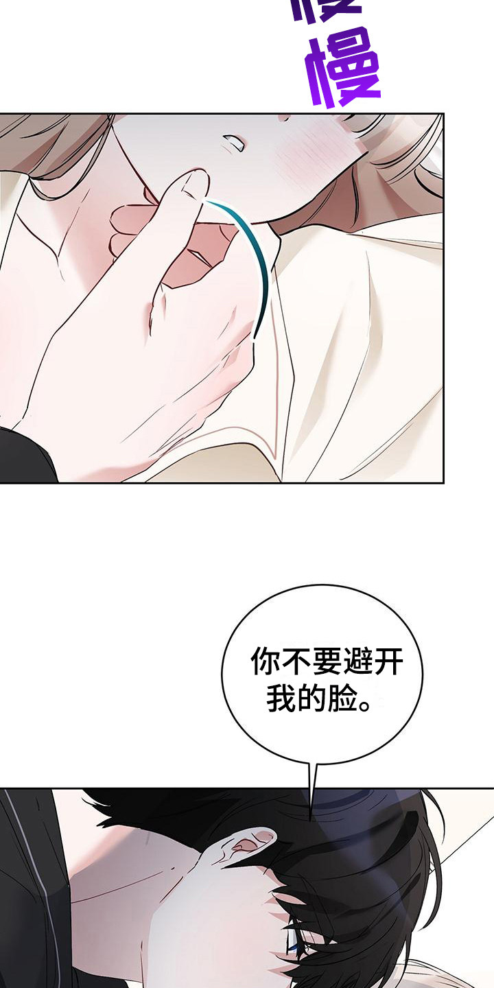 第21章：情景剧 13