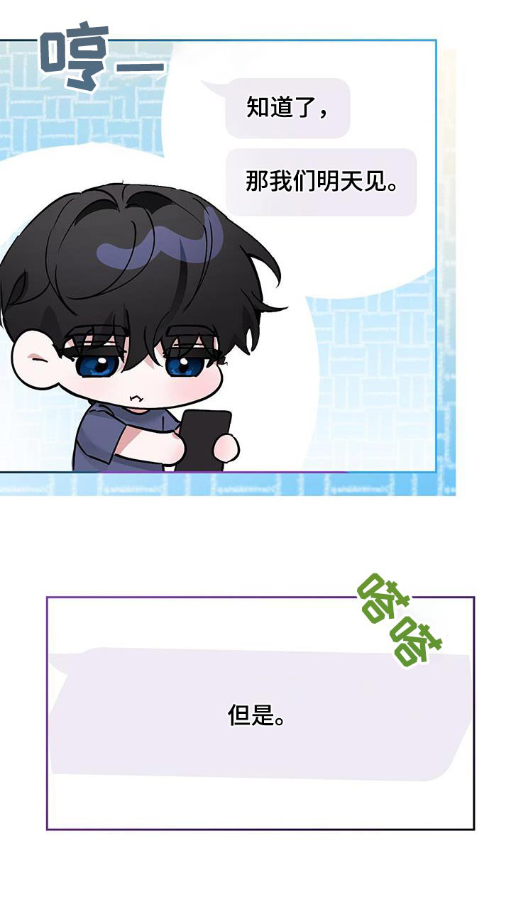第22章：开心22